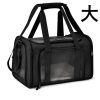 Dog Carrier Bag - Image 3