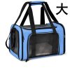 Dog Carrier Bag - Image 4